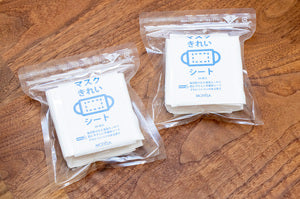 マスクきれいシート販売開始!