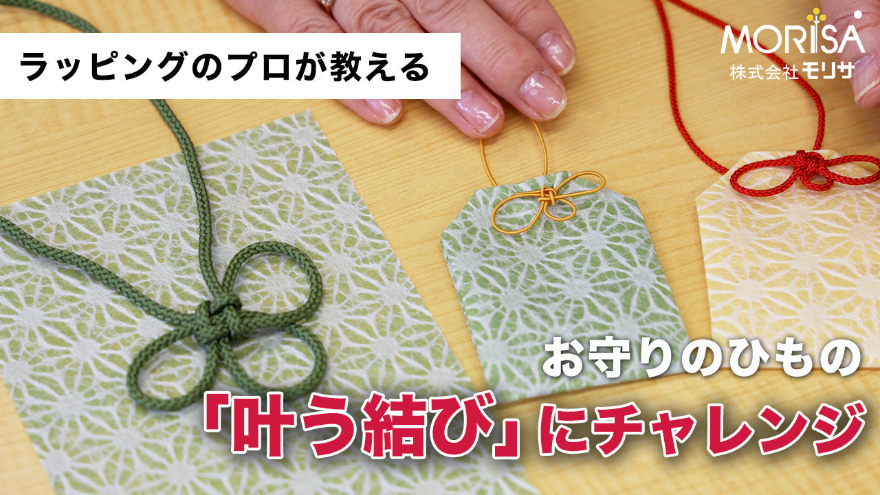 momo様オーダー品手作りお守り袋 mm様オーダー品】お守り袋♪体操女子5個 - Cottoncraft