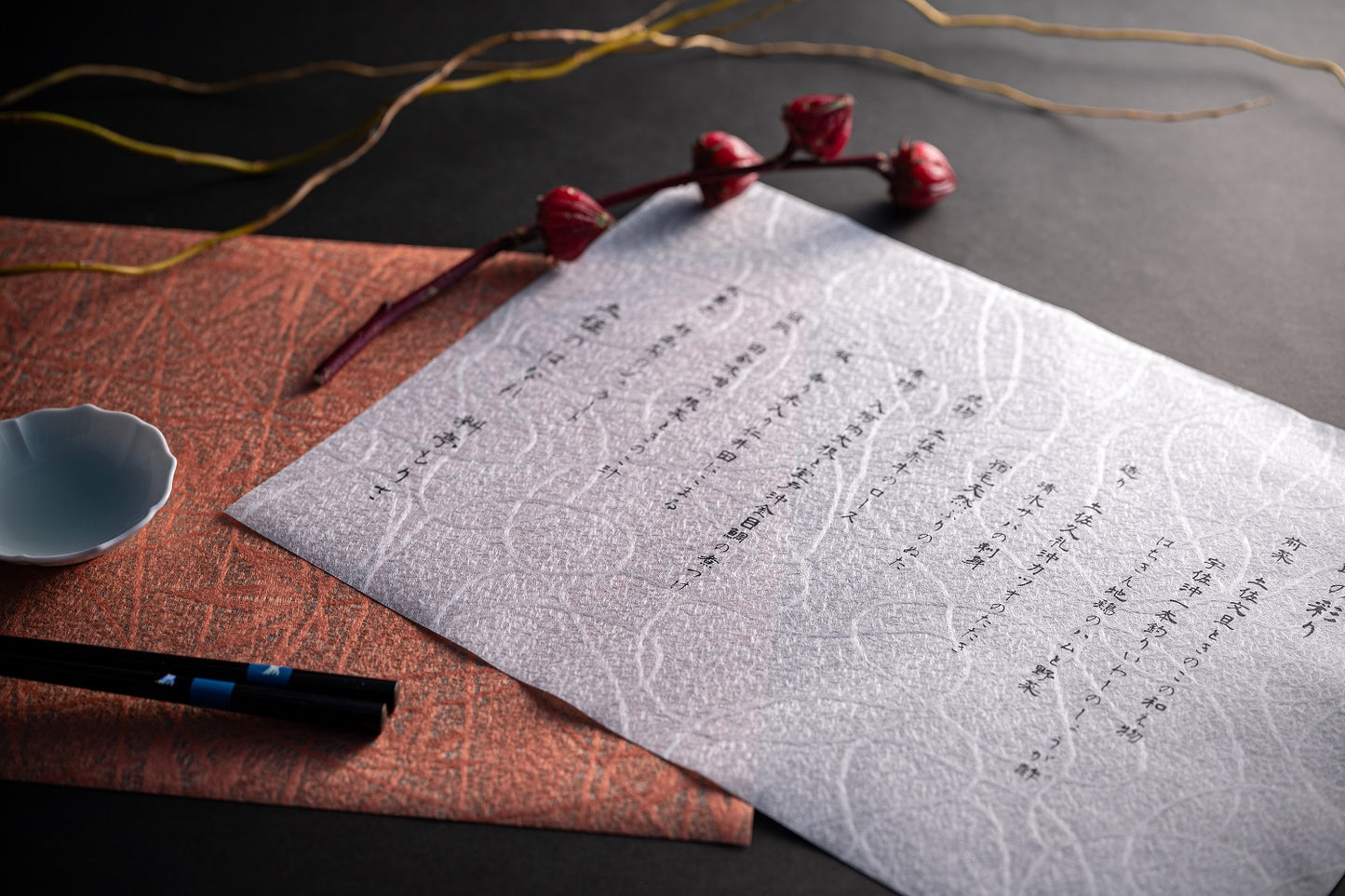 Washi paper table mat (wrinkled, with paper mulberry)