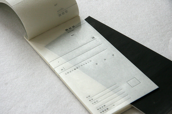 土佐和紙の領収書
