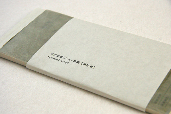 土佐和紙の領収書