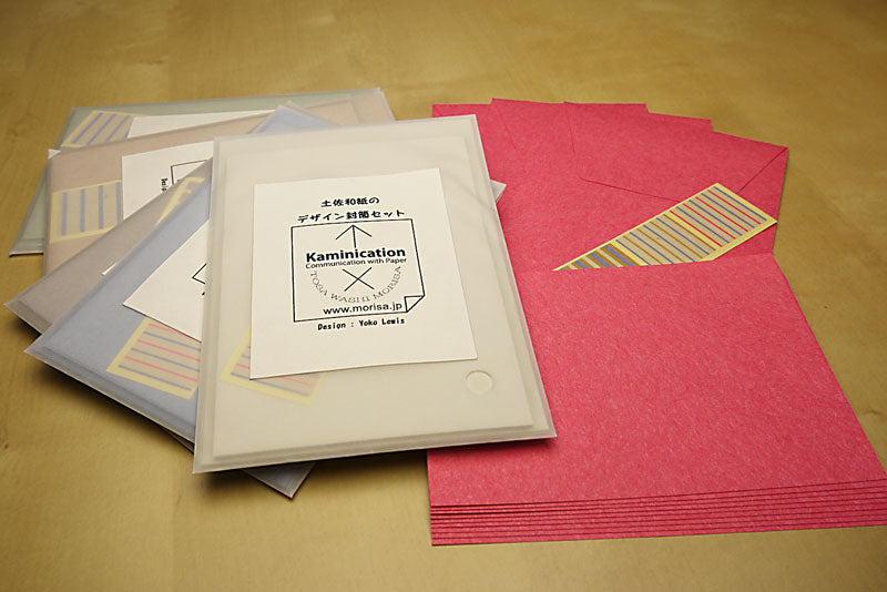 土佐和紙のデザイン封筒セット