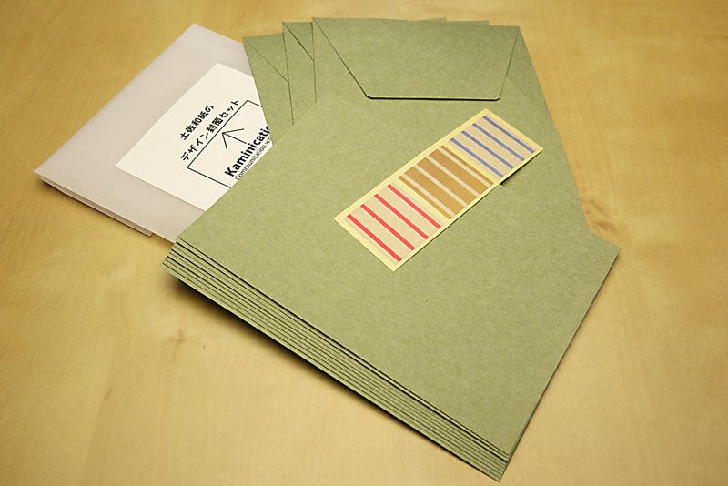土佐和紙のデザイン封筒セット