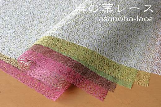 レース薄様紙 平判紙 / 麻の葉(あさのは)1枚