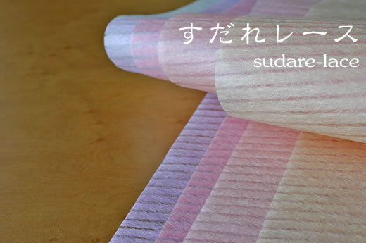 レース薄様紙 平判紙 / すだれ 1枚