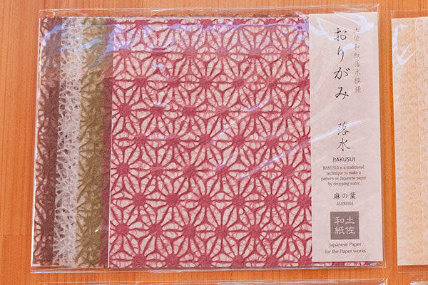 おりがみ(落水) 15cm角