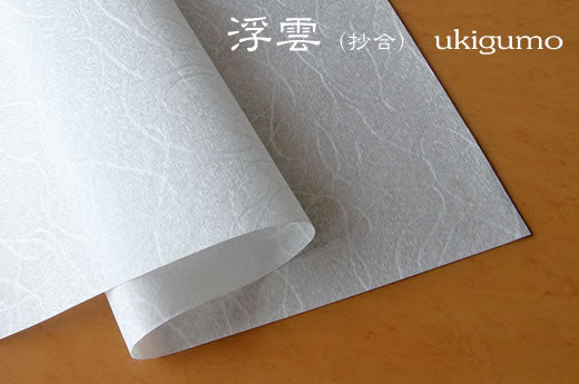 小巻ロール10M/浮雲 抄合(うきぐも すきあわせ)