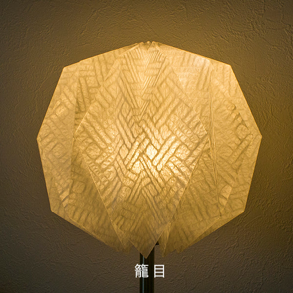 Origami Table Lamp Sphere M