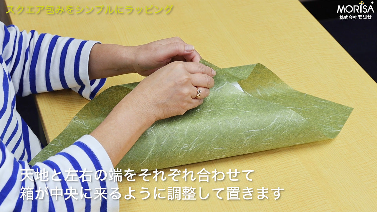スクエア包みをシンプルにラッピング Ladyrisa YouTubeストア