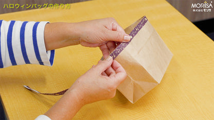 Les sacs de bricolage sont utiles ! Comment faire un joli sac d'Halloween