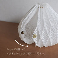 Origami Lampshade Onion