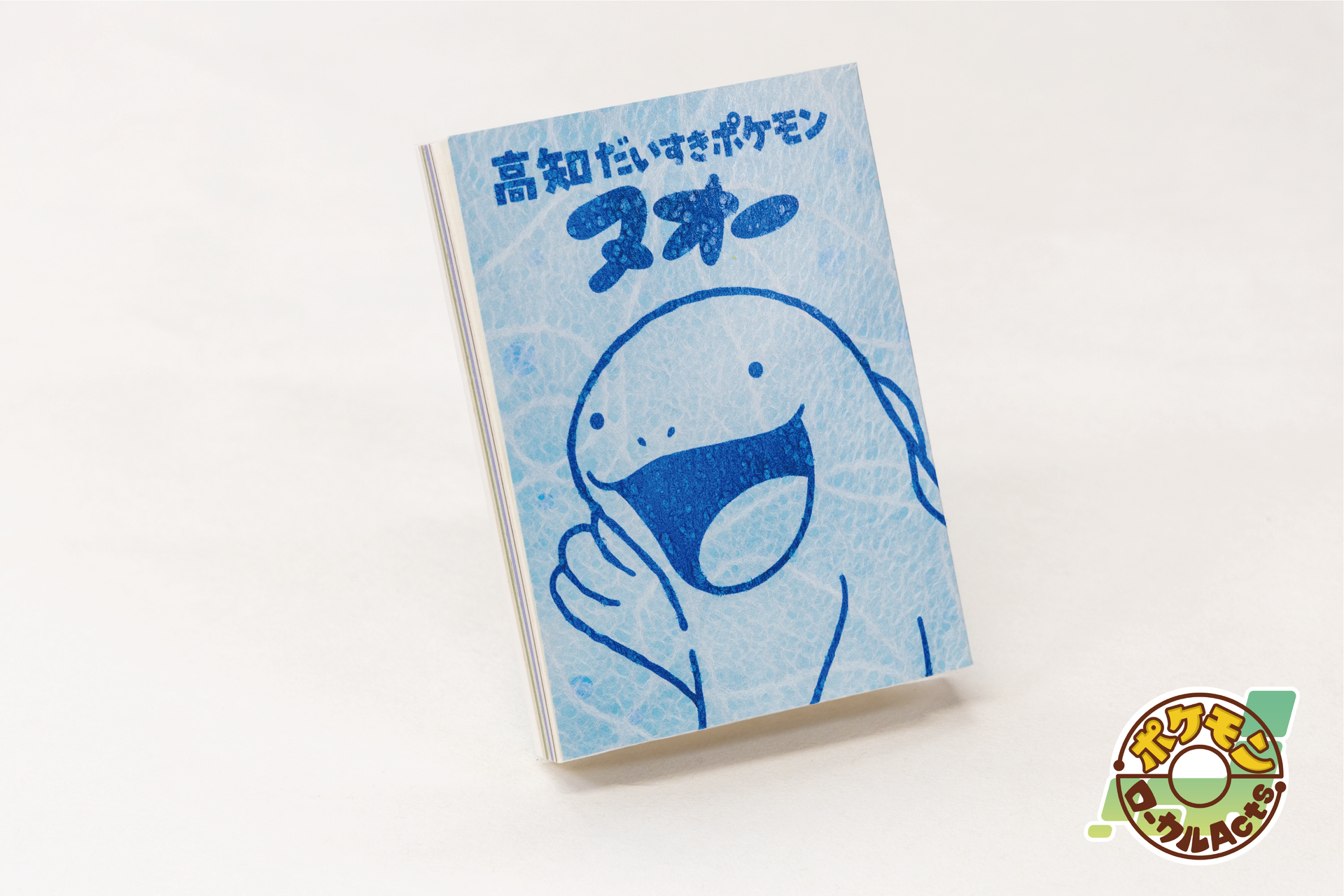 【70％OFF】 9f43ebd37b0bde54d821bd245f812b 文化、民俗