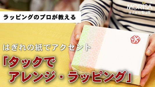 [Shipping included] How to make roses and ribbons to add to gift wrapping