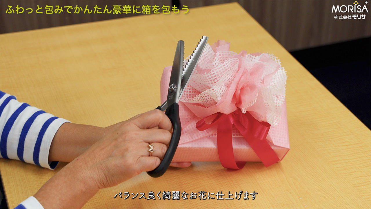ふわっと包みでかんたん豪華に – 土佐和紙のLadyRisa
