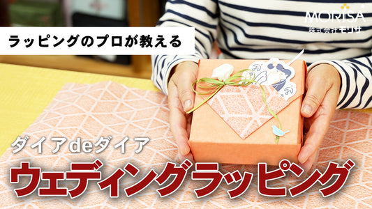[Shipping included] How to make roses and ribbons to add to gift wrapping