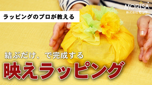 [Shipping included] How to make roses and ribbons to add to gift wrapping