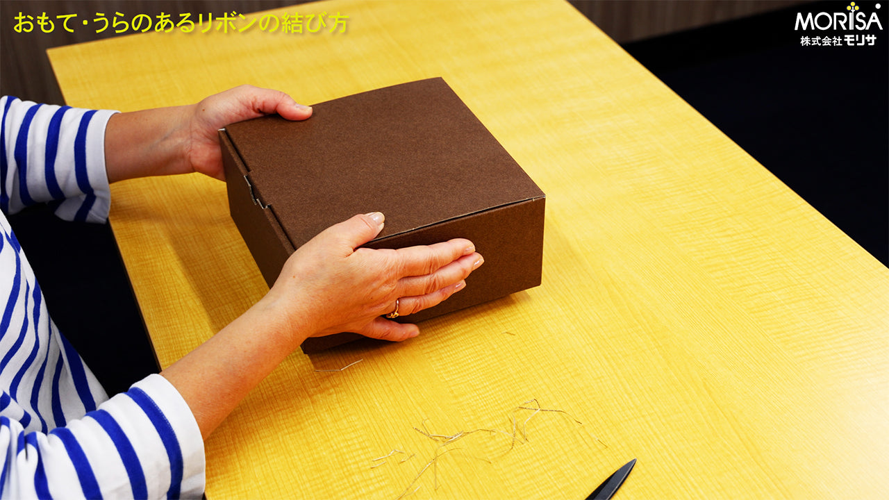 How to wrap a Christmas fir tree