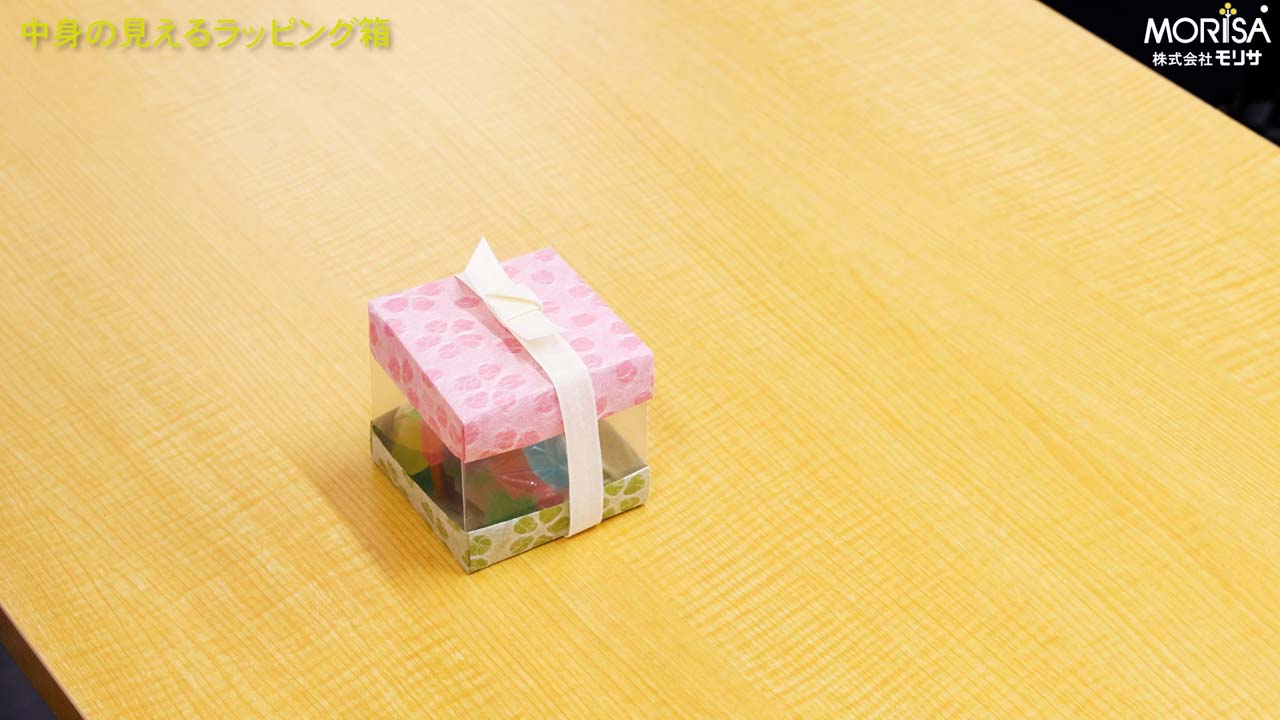 中身の見えるラッピング箱を作ってみよう
