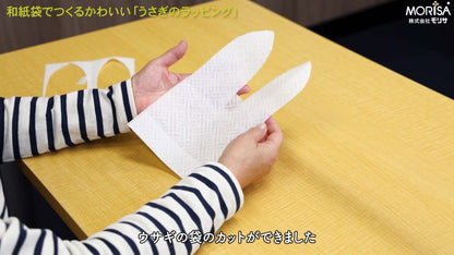 【送料込】和紙袋でつくるかわいい「うさぎのラッピング」