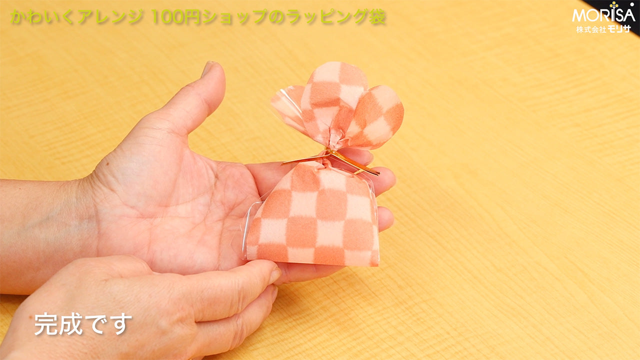 ひめ　40cm×50本　追加ラッピング　散らしアレンジ 100円ショップのラッピング袋をかわいくアレンジ Ladyrisa