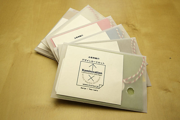 土佐和紙のデザインカードセット                                    
