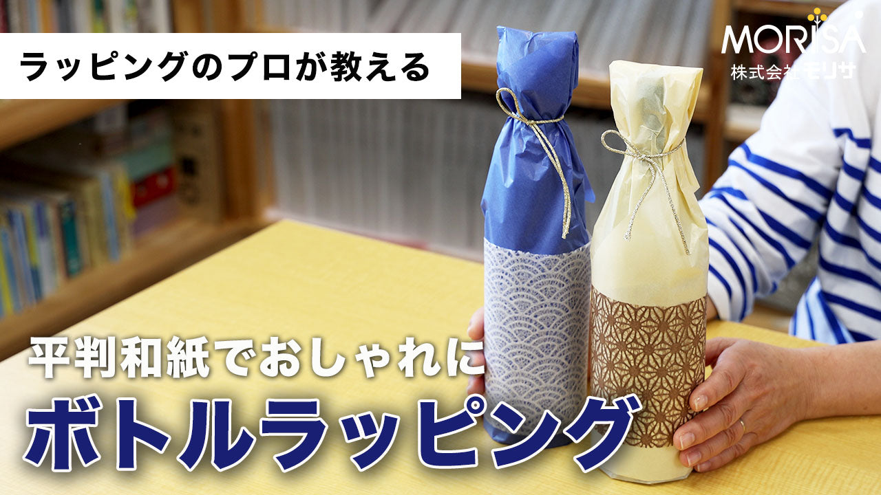 能作 和紙でラッピング ちろり L : 能作 和紙でラッピング ちろり L : ホーム＆キッチン